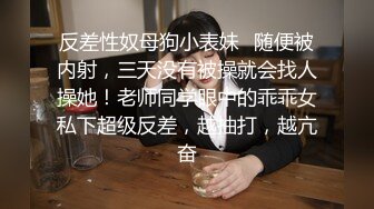 【新速片遞】 眼镜伪娘 没有小哥哥 穿着连体情趣丝袜 一字马工具插骚逼 手撸仙棒 最后一泻千里 [326MB/MP4/07:25]