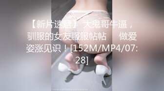 后入 OL制服 少妇