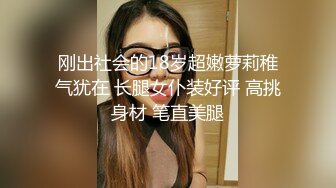 [MP4/ 1.08G]&nbsp;&nbsp;新人美女主播无套传教士啪啪做爱快速速度抽查白虎再后入女上位