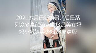 STP19917 颜值不错牛仔裤萌妹子 穿上白色网袜近距离拍摄抬腿侧入大力猛操