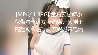 色控PH-135过年不寂寞（4K修复版）