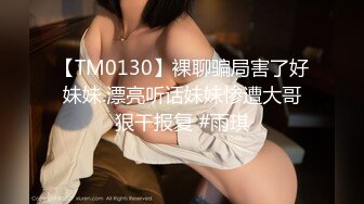 国产麻豆AV MDS MDS0006 中介献身冲业绩 叶一涵