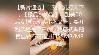 【萤石云酒店】纹身男大战丰满身材爱健身的女友，代入感极强【MP4/1.15G】