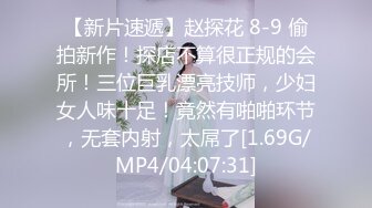 国产麻豆AV MD MD0030 淫过年下-淫荡侄女的新年茎喜 欧美玲