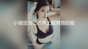 大美臀-视频 5