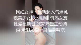 萌呆妹子圆润奶子胸型完美，躺下后阴毛旺盛聊天勾引淫民们