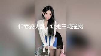 》⭐舉牌圈⭐反差露臉美女應大神【一少】定制，七位青春美少女淫蕩私拍，遠程調教紫薇淫字百依百順～4