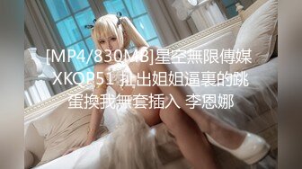 MD0063袁庭妮.女优面试员.素人做爱实测.麻豆传媒映画原创中文收藏版