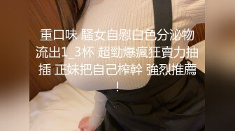 [MP4]國產AV 皇家華人 RAS0278 S級模特巨乳全開 突擊魅惑化妝師 仙兒媛