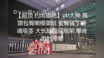 极品学生少女反差听话高颜值美女，和渣男友啪啪各种玩自拍泄露 被出卖曝光大量生活照私密视频