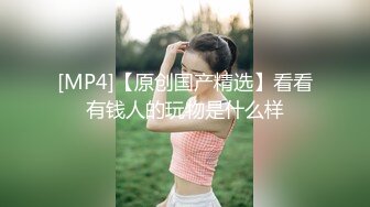 蜜桃小母狗后入到死