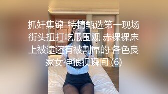 大屁股少妇上位合集，让你一次爽个够