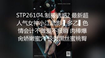 2024一月最新流出魔手外购即日更新《疯狂抖音》（忘记镜头的妹子） (4)