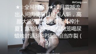 【新片速遞】开档牛仔裤清纯又骚美女，和男友居家操逼 ，舔屌吸吮口活很棒 ，肥穴骑乘自己动，正入边操边揉阴蒂 ，搞得美女爽歪歪[876MB/MP4/01:16:51]