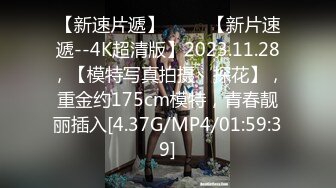 拉男友逛街的花短裙白內騷女,淫蕩表情太欠操