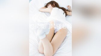 【顶级核弹】最新顶级JVID新晋SSS极品女神▌璃奈酱 ▌完美女神的性爱幻想 指奸神鲍极度诱惑超顶 105P1V