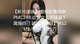 [MP4/4.26G][无水印]2023-11酒店偷拍小公主一样的女孩 懵懵懂懂 被男友任意摆弄