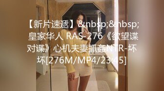 [MP4/483MB]精東影業 JDBC022 美女空姐求我幫她止癢 李允熙