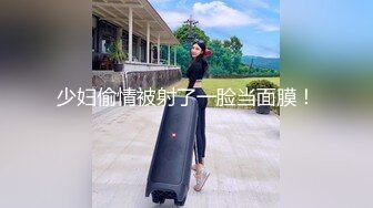 【新片速遞】 开裆黑丝大奶美女吃鸡啪啪 菊花塞着肛塞 在家被小哥哥无套输出 内射 尿尿狂喷 爽叫连连 [855MB/MP4/32:38]