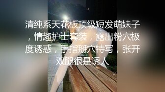 小姨子与姐夫第一次偷情有点不好意思,高潮时皱着眉头强忍着兴奋,最后嗷嗷大叫！