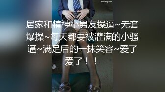 紧身裤风情万种女郎喜欢和人妖玩爱爱露出大屁股无毛骚穴勾人啊妖鸡巴插入操出爱液