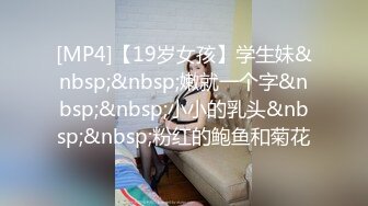 【猫先生】 最近特别喜欢大胸姑娘，来看看这个够不够大