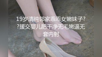 17岁小妹妹，身体好嫩哦，大肉棒进入她的阴户，插得好暖和，最后口暴，射得爽死！