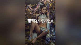 [MP4]STP27460 扣扣传媒 FSOG036 超人气91网红女神 ▌不见星空▌捕捉萝莉小僵尸 道长肉棒狂肏诱人白虎 口爆性感小嘴 VIP0600