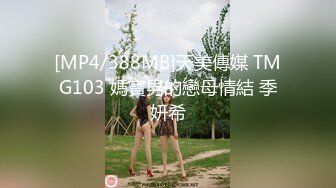 [MP4/ 144M]&nbsp;&nbsp;找了很久的视频 幸福一家人 咱各操各的妈 奶奶好体贴 边操还要边帮孙子撸蛋蛋 性福满满