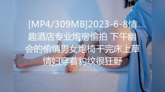 [MP4]STP26081 【一身红衣超美颜值女神】美腿高跟鞋极品，跪在地上特写，大屁股扭来扭去，掰开肥穴极度诱惑 VIP2209