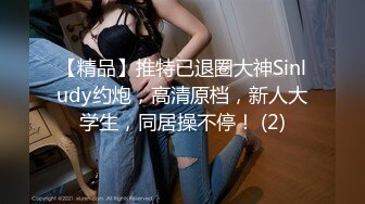 [HD/1.0G] 2024-07-25 大像传媒之短裙巨乳熟女體會超出乎想像的玩弄企劃DH-16