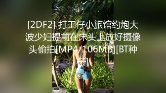 学院派海归妹完美露脸，酒店床上先口交，多姿势技术精湛，最后女上位呻吟起来