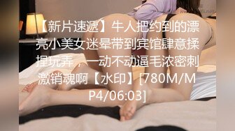 香蕉秀xjx210恋爱脑痴女性奴养成