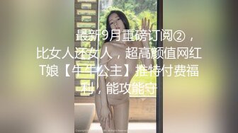 【情欲萝莉逼脸同框】超高颜值女神『野原乃亚』超大尺度性爱私拍 细腰蜜桃臀巨乳 口活天花板 小逼超强吸力会动超级爽 (2)