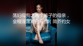 [MP4/ 370M] 真实迷奸三人迷玩杭州富家女撕烂丝袜玩弄母狗身体的全过程