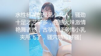 ❤️舞蹈女神❤️极品艺校舞蹈系健身教练女神，劲爆泄密出轨！超高颜值！如玉般的身体，射了两次都还不过瘾2