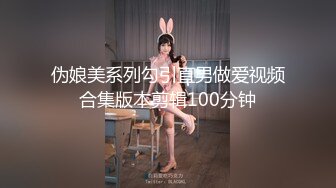 “哥哥你快给我”酒店约炮肉丝高跟护士制服少妇