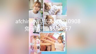 afchinatvBJ冬天_20210908兔子编号D33BA8F7