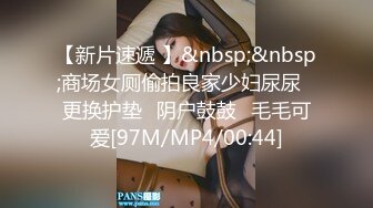 [MP4]金发双马尾！极品美少女！化身小护士，吊带黑丝袜，收费房自慰，假屌骑乘抽插，极度淫骚