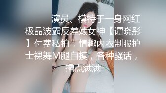 CB站眼镜哥夫妻第2季10眼镜老公背着女神老婆出去找小三操B！