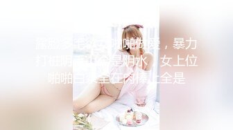 如向日葵的女孩--卖萌希瑞：清纯小吊奶，通体粉嫩