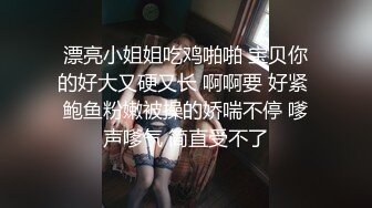 【极品反差婊】你面前的高冷女神不过是钞能力的小母狗！当母狗，SM，舔脚，富二代展示一波钞能力！