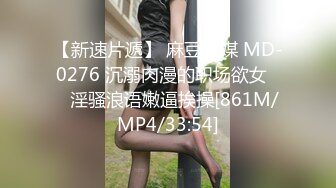 百里挑一，罕见酒店偷拍到的【超高质量妹子】和男友开房做爱，妹子高挑的身材又是前凸后翘的，叫床带着尖叫又惨叫 撸点极高 [873M/MP4/38:52/567]