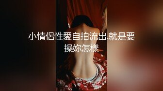 大学校园女厕全景偷拍多位漂亮学妹嘘嘘⭐各种美鲍轮流呈现4 (3)