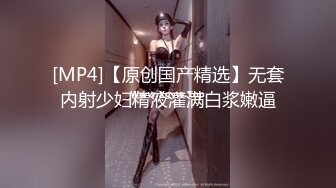 ❤️极品网红泄密！P站人气超高的19岁白虎圆润美臀大奶水嫩小网黄【Saku J】私拍②，各种精彩紫薇啪啪勾引销魂自拍