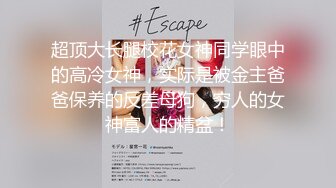 【新片速遞】&nbsp;&nbsp;保险业务经理为了签个大单也真是拼了❤️满足客户的各种变态玩弄[444M/MP4/12:00]