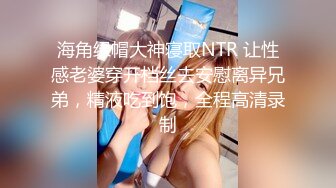 面试后女学生当着经理的面不停揉搓自己的骚逼