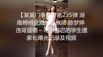 呆萌美少女 漫展约炮00后极品校花学妹，白丝小白兔露脸口交 内射白虎嫩穴，小小年纪就这么放荡，以后还了