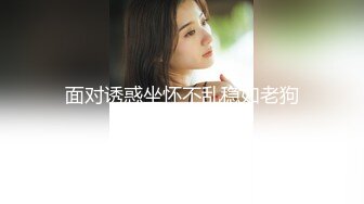 她说她老公都没这么玩过