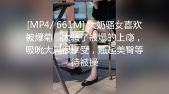 [MP4/ 1.91G] 清纯的良家小少妇露脸躺在床上全裸跟狼友互动撩骚，揉奶玩逼给狼友看特写逼逼